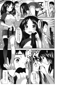 Girls forM Vol. 08 [Digital]