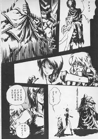 [Konya Takashi] Stop Motion