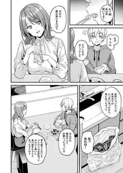 COMIC Unreal 2023-04 Vol.102