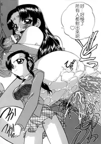 [Chunrouzan] Rankou Enikki [Chinese] [無毒漢化組]