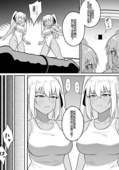 [Xion] Mirror Collection Vol.9 [Chinese]