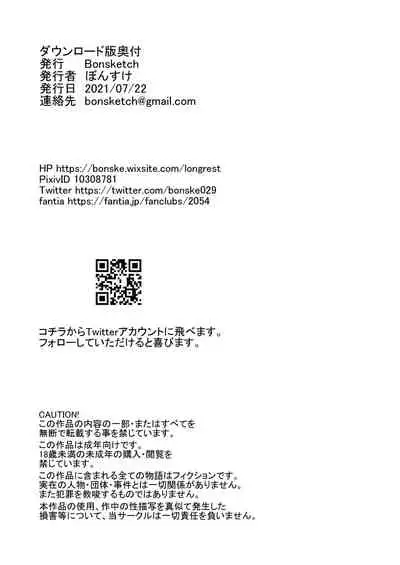 Arawareta Chijo wa Toshishita Gui no Scatolo Hentai deshita 3