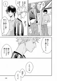 MAGAZINE BE×BOY 2016-11 [Digital]