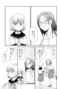 [Miyauchi Yuka] Ao no Jidai