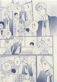 MAGAZINE BE×BOY 2015-04