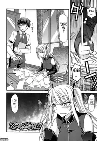 [Miyashiro Sousuke] Fechichi! Ch. 1-6 [English] {Tadanohito}