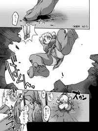 [Kyodai Kidou Yousai Kyoushuu (Kamio 96)] Iroiro Sousou 1DL [Digital]