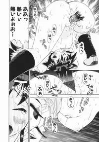 [Penicillin XI] Morekko Drill | Morekko Doriru