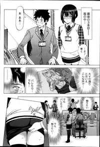 Monthly Vitaman 2013-05