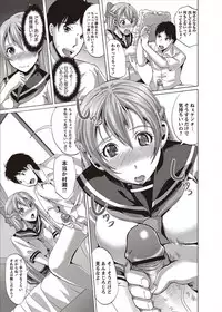 COMIC Masyo 2011-10 [Digital]