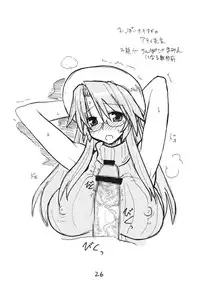 (SC33) [King Revolver (Kikuta Kouji)] Tempo In (ToHeart)