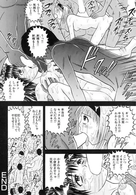 Choukageki Ou-sama Game