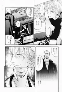 [Yonekura Kengo] The Yellow Hearts 3