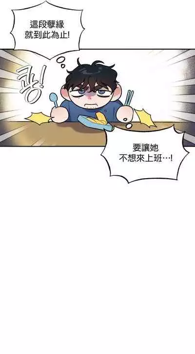 维持秘密的保安法 Ch.1-4