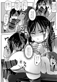 Hatsu Ana Angel - Virginhole Angel