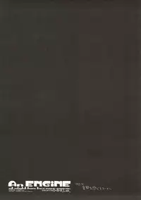 (COMIC1☆11) [D.N.A.Lab. (Miyasu Risa)] An ENGINE (Kantai Collection -KanColle-)