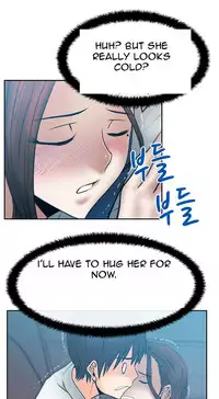 My Office Ch.1-36 (English) (Ongoing)