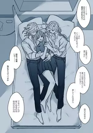 Fate Log 58_Ed Guda [fate/Grand Order)