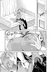 [Anthology] Cyberia Maniacs Saimin Choukyou Deluxe Vol. 4 [Digital]