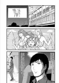 Kigenzen 10000 Nen no Ota Ch. 1~27