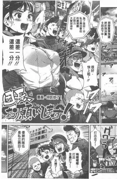 Kimi ga Suki. | 好喜歡你。