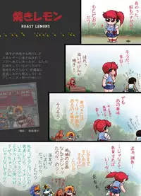 [Yaki Lemon] Ashanti ni Youkoso! - Welcome to Ashanti! (Genmu Senki Leda) [Digital]