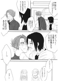 (C78) [Uchimata Kouyaku (Inui Hiroshi)] SACRED THORN (Umineko no Naku Koro ni)