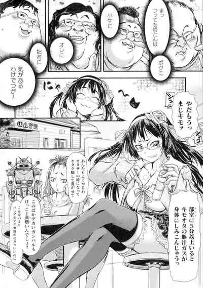 Seigi no Heroine wa Maketekara ga Honban Desu