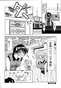 [Taki Re-ki] Yoiyami Carnival