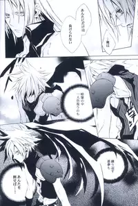 (SUPER16) [kiki (Fujiwara Beni)] Idea (Final Fantasy VII)