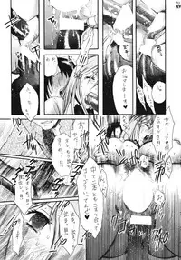(COMIC1☆2) [Tsurikichi Doumei (Kiki Ryu)] Dance of Welsh onion (Various)
