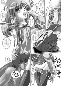 [Kuonji Hodaka] Kuon no Aiyoku [Digital]