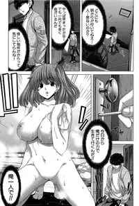 [Hori Hiroaki] Saki ~Kazoku Meikyuu~