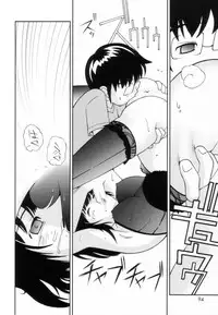 [Hime Hajime] Tsurutsuru Muki Tamago