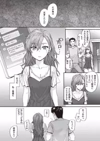 COMIC Kairakuten 2016-11 [Digital]