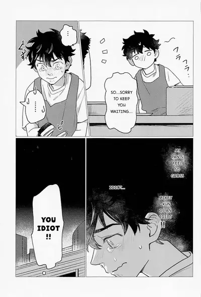 SEX on The ADULT ONLY corner