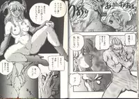 [Anthology] Dennou Butou Musume (Various)