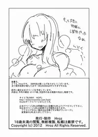 [Hroz] Kyodai na Slime-san no Naka de. [Digital]