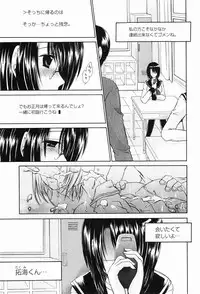 COMIC XO 2008-01 Vol. 20