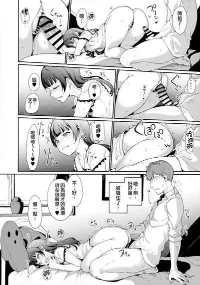 School Idol no Kyuujitsu Soushuuhen I