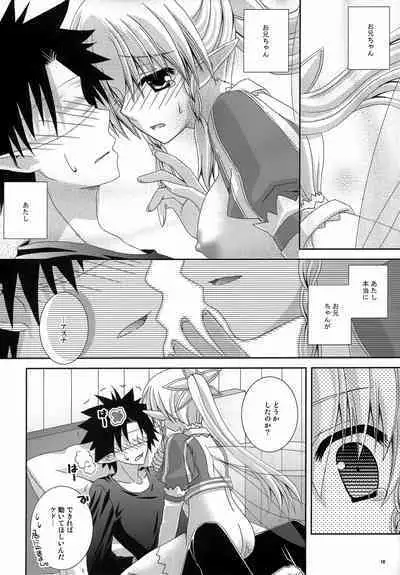 Setsunasa Moratorium