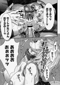 COMIC Megastore H 2004-04