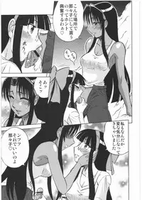 [Kacchuu Musume] Denryu Bakuha Teishoku (Various)