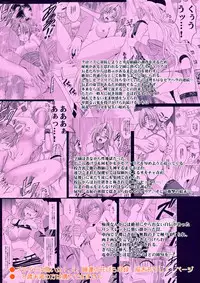 [Crimson Comics (Carmine)] Kuroneko Another Soushuuhen (Black Cat) [Digital]