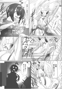 [Anthology] Haiboku Otome Ecstasy SP4