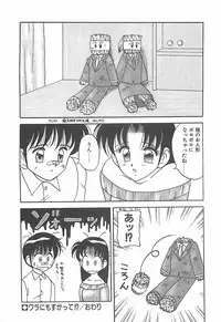 [Ogami Wolf] Cocktail Dream