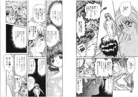 [Global One (MARO)] Shalader