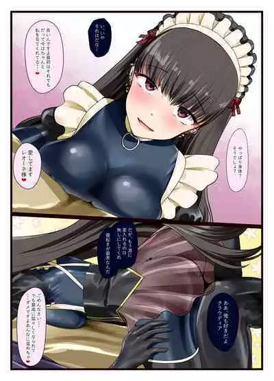 You like it, don't you? You like it, don't you, master!