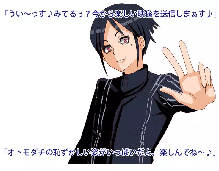 Bakunyuu Jogakusei Renzoku Chichi Goumon Rape Jiken