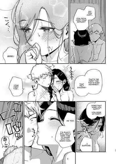 [Haraheridou (Herio)] Tonari no Ayane-san Desaki Battari Hen [English] [Digital]